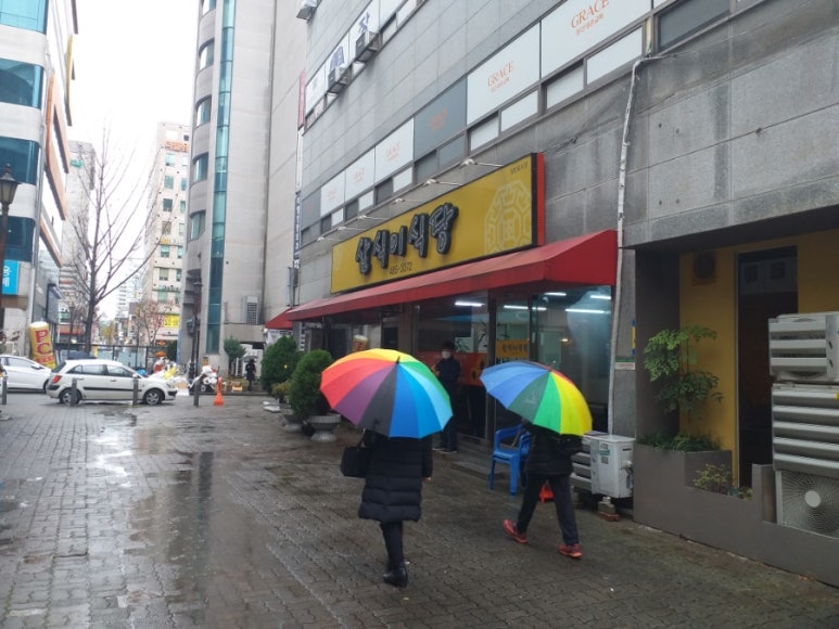 삼식이식당 이미지