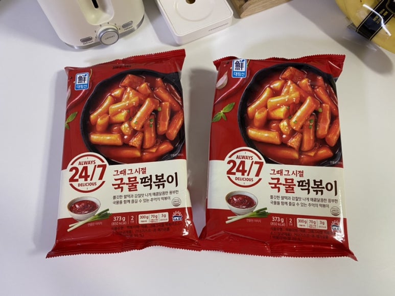대림 떡볶이 이미지