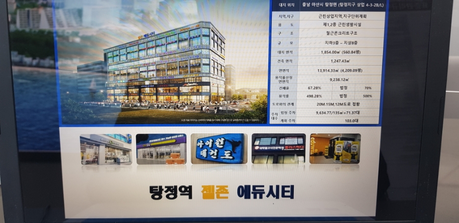 젤존피씨방 이미지