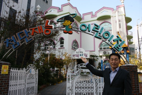 재능어린이집 이미지