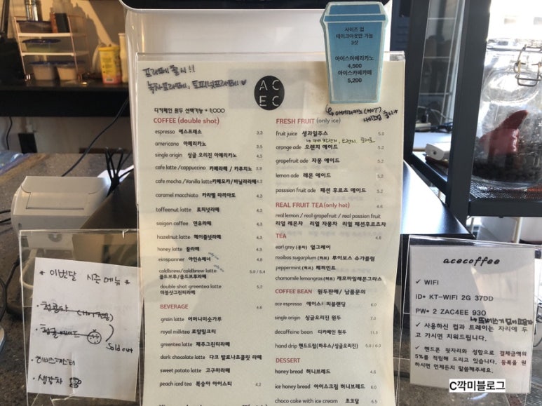 에이스커피컴퍼니 이미지