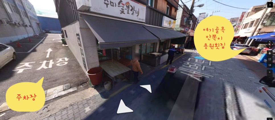 감전상회 이미지
