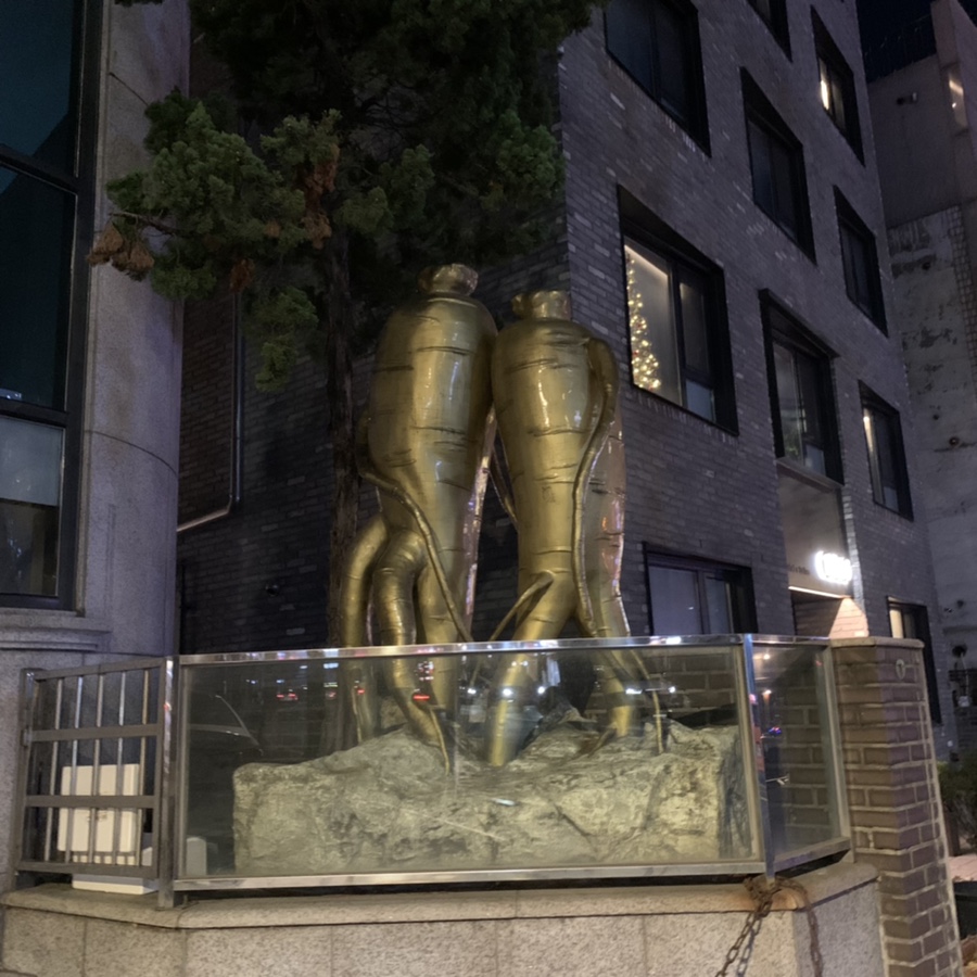 잘난남자노래바 이미지
