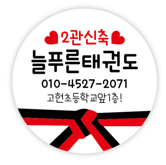 디오건축 이미지