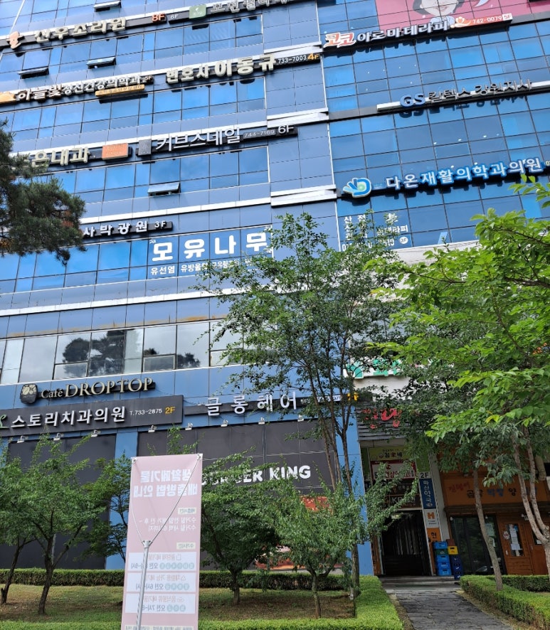 버거킹원주 이미지