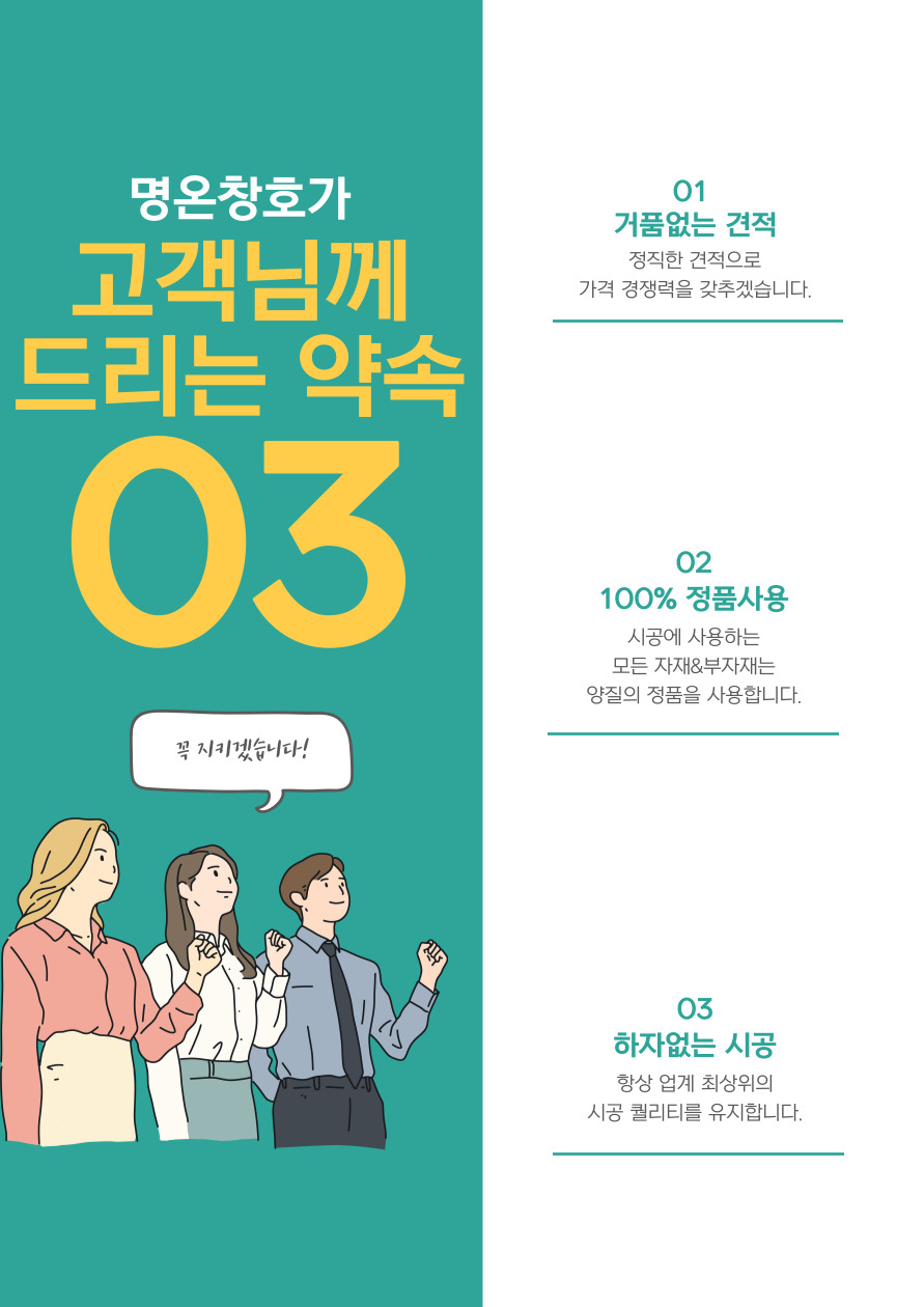 팔도샷시 이미지