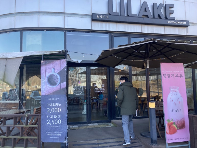 레이크블랑제리 이미지