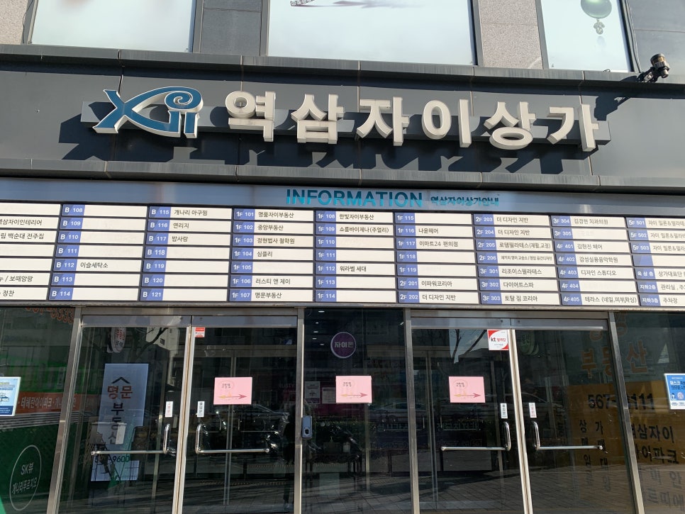 나윤헤어 이미지