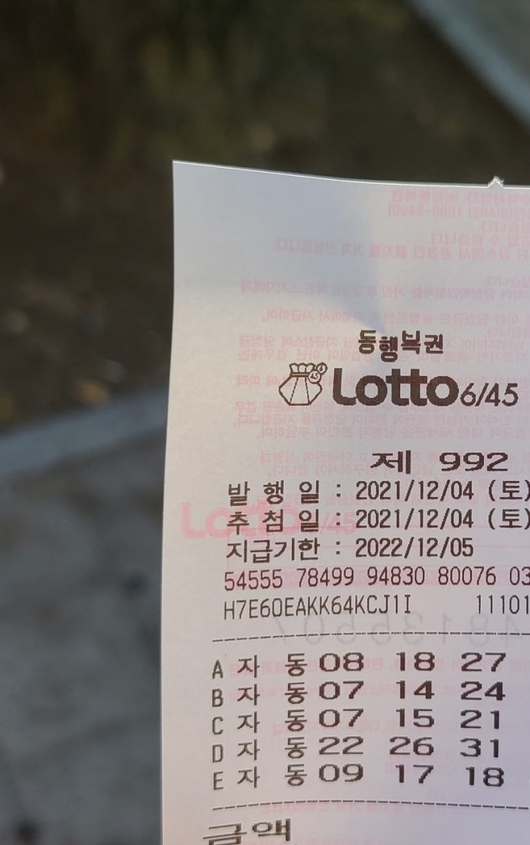 가로판매점 이미지