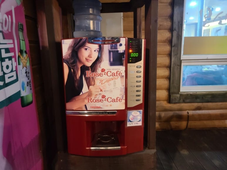 봉선장어촌 이미지