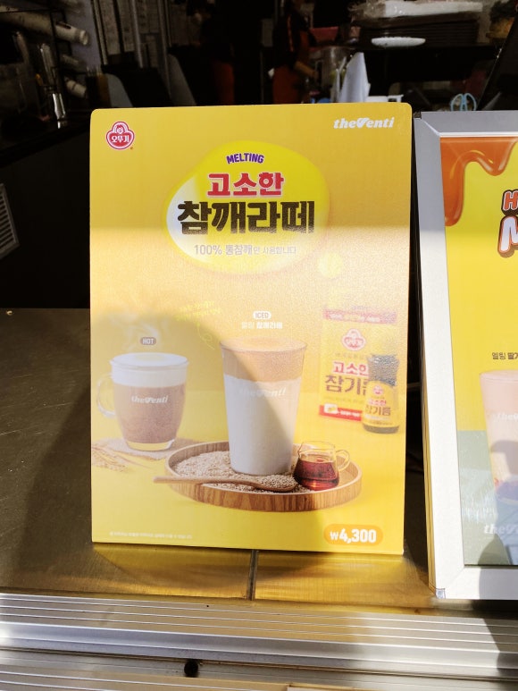 더벤티송정점 이미지