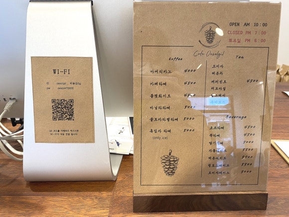 까페외솔길 이미지