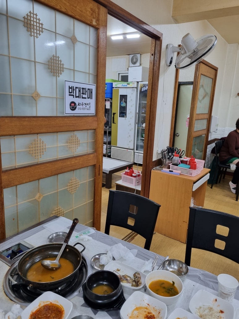 서우건어물 이미지