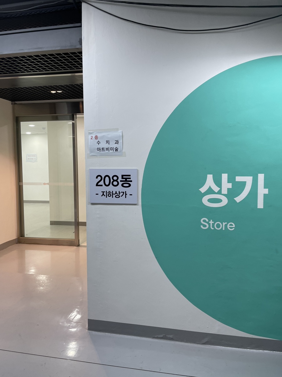 샐러디 마천역점 이미지