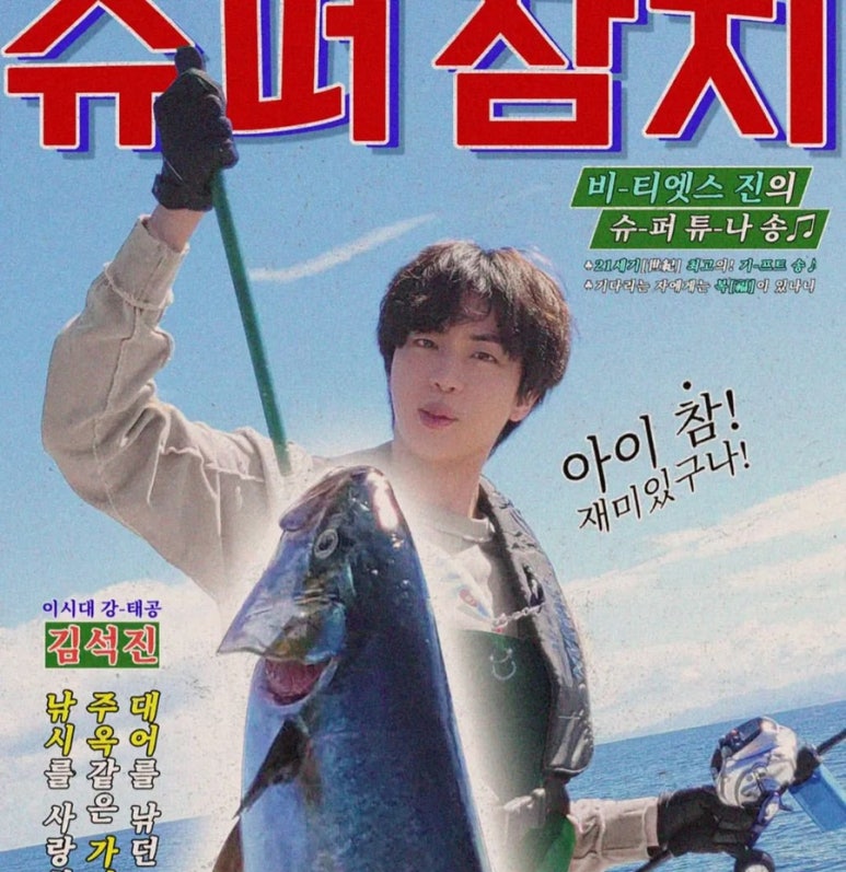 태공슈퍼낚시 이미지