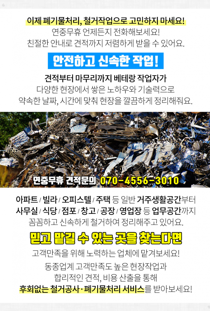 청학동여관 이미지