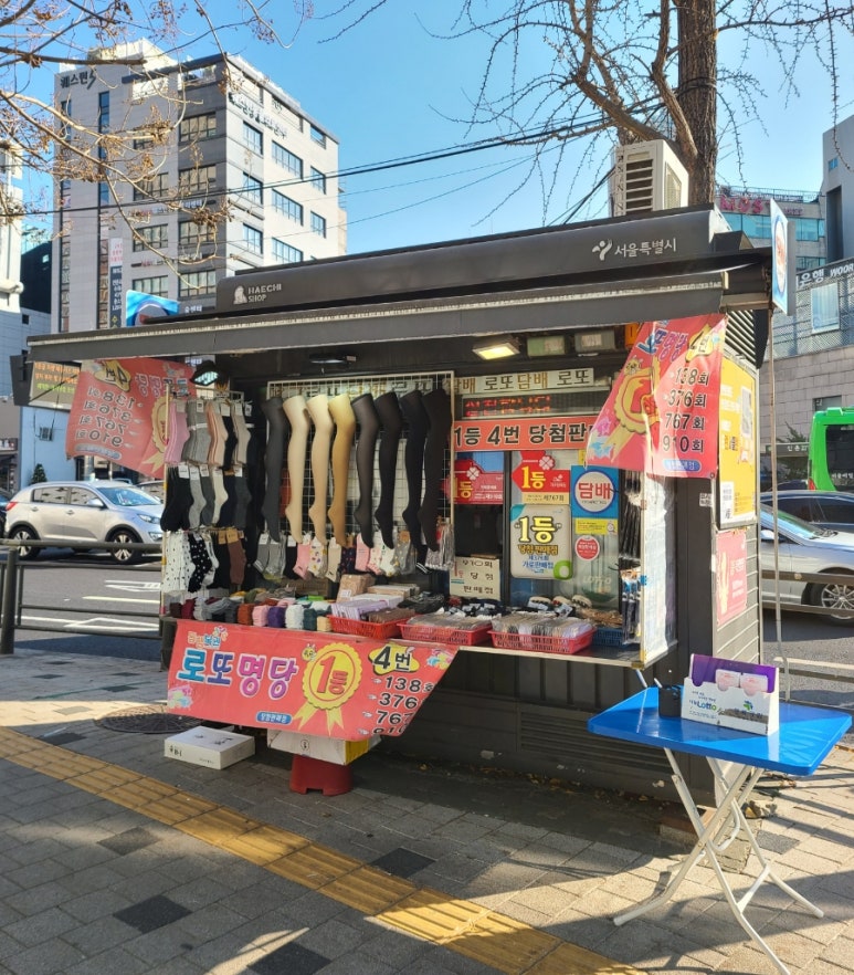 가로판매점 이미지