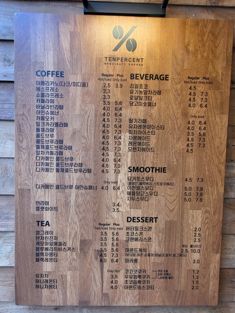 텐퍼센트커피 용인보정점 이미지