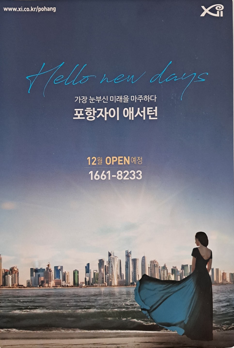 (주)팩슨 이미지