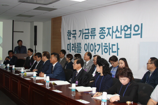 한국가금(주) 이미지
