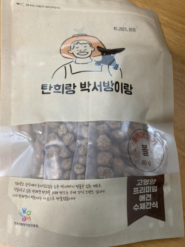 박서방상회 이미지