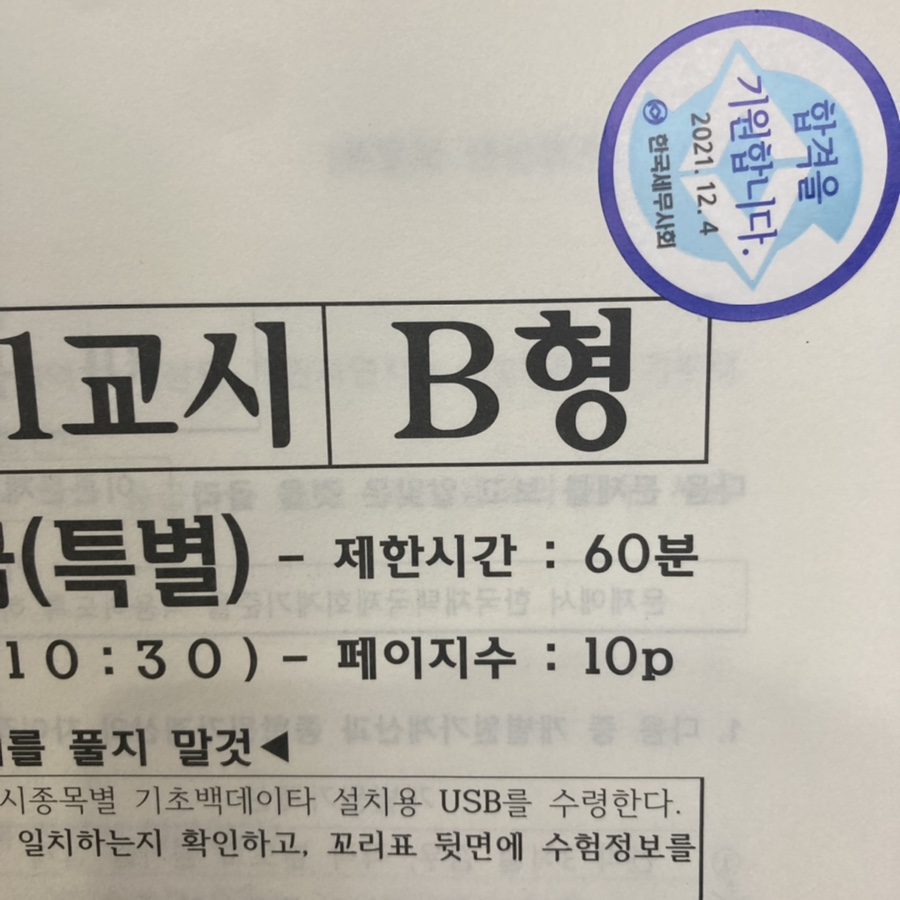 중앙전산직업전문학교 이미지