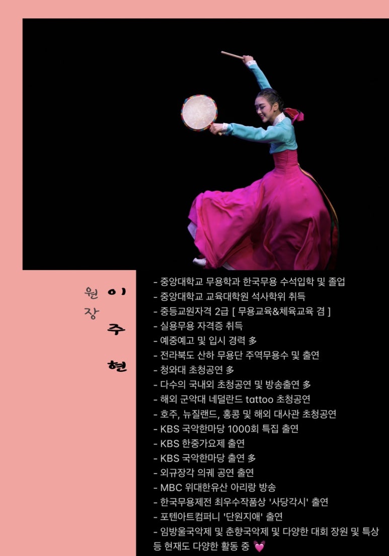 현무용학원 이미지