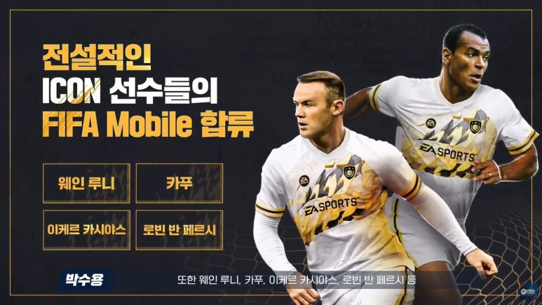 로빈모바일 이미지