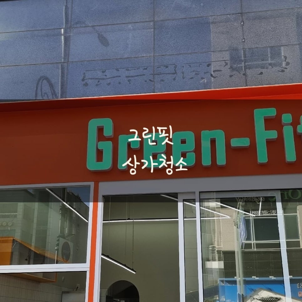 황금빗자루목포 이미지