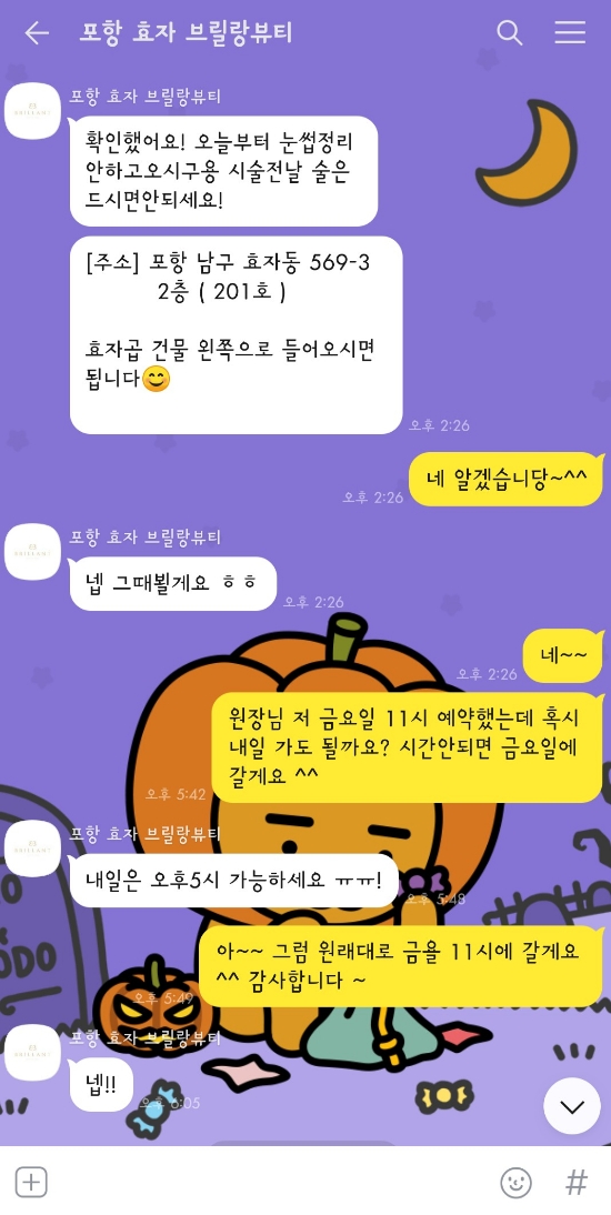 브릴랑뷰티 이미지