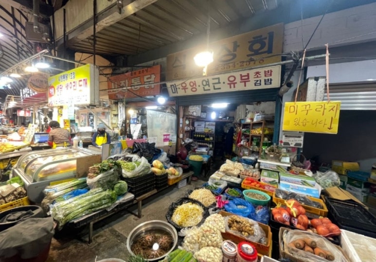 식이상회 이미지