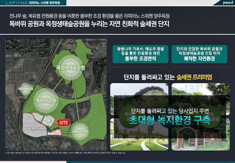 재연조경 이미지