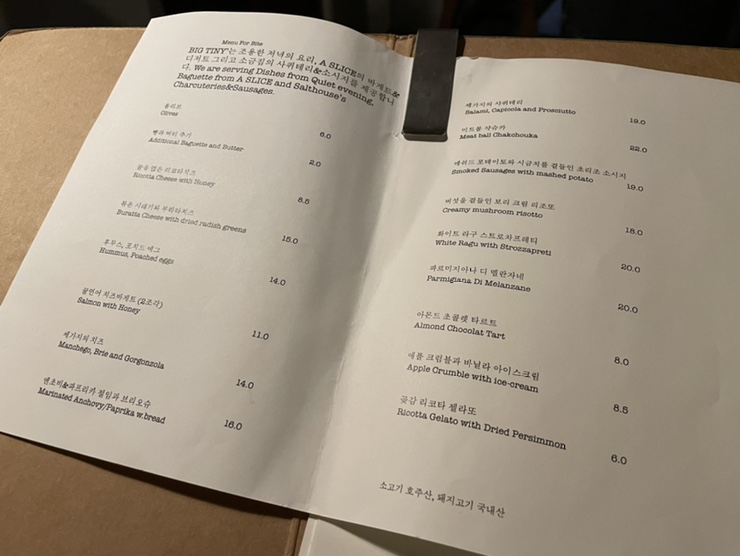 빅타이니 이미지