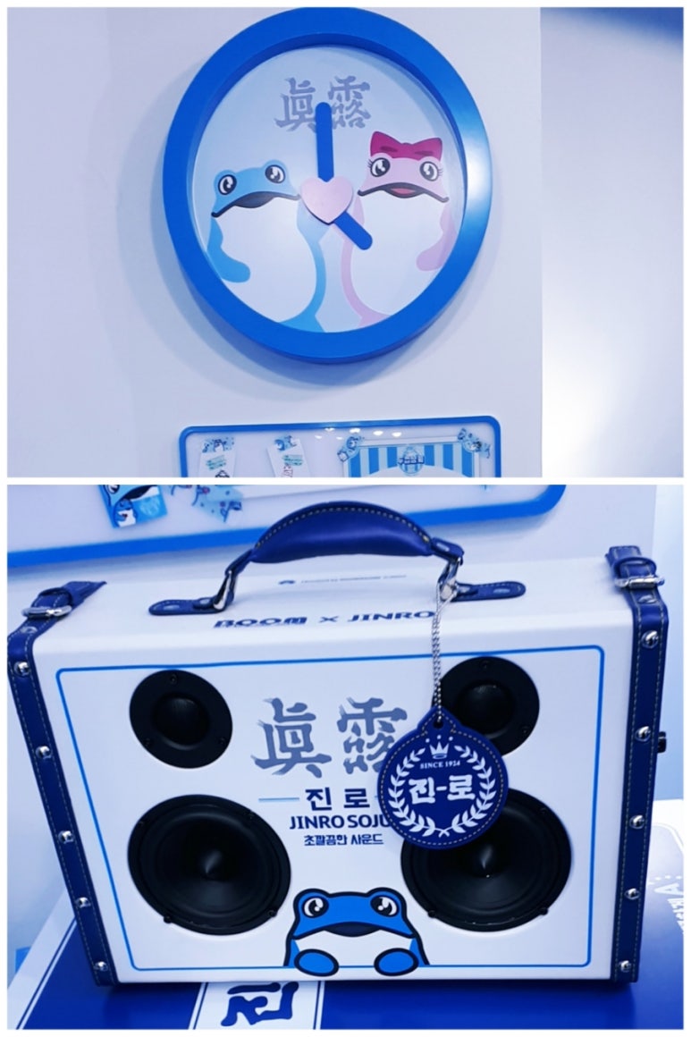 꺼비상회 이미지