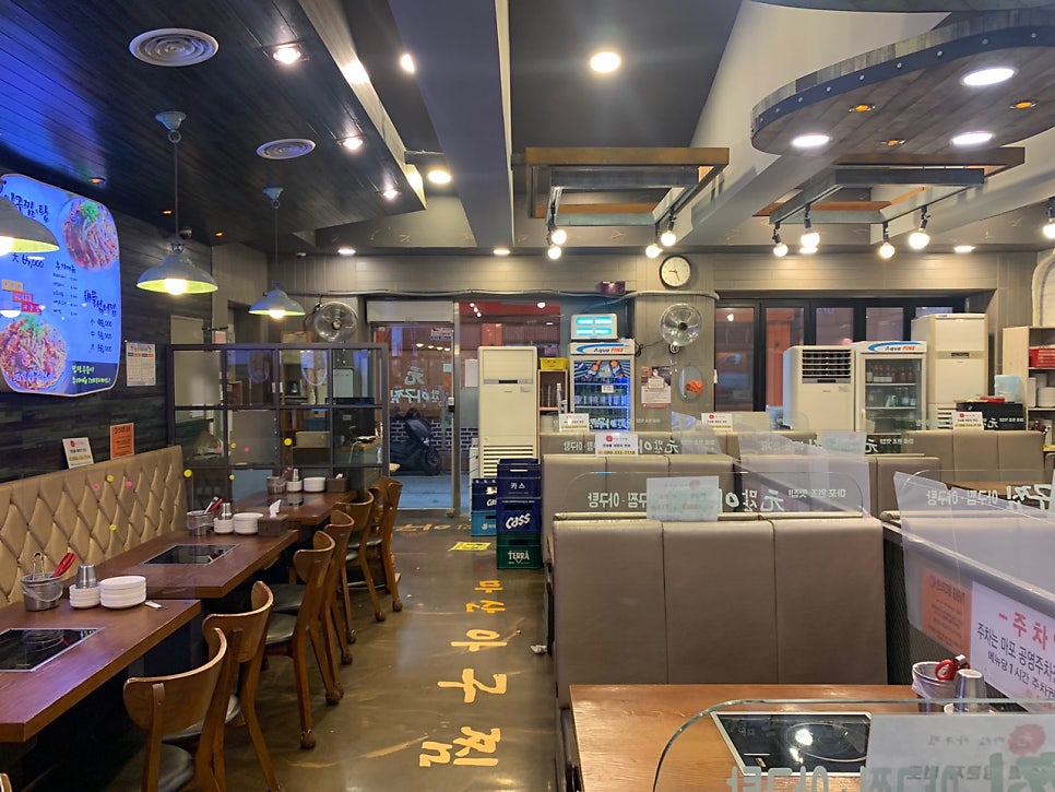 원(元)마산아구찜 이미지