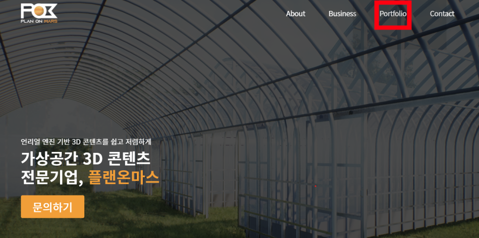 마스플랜 이미지