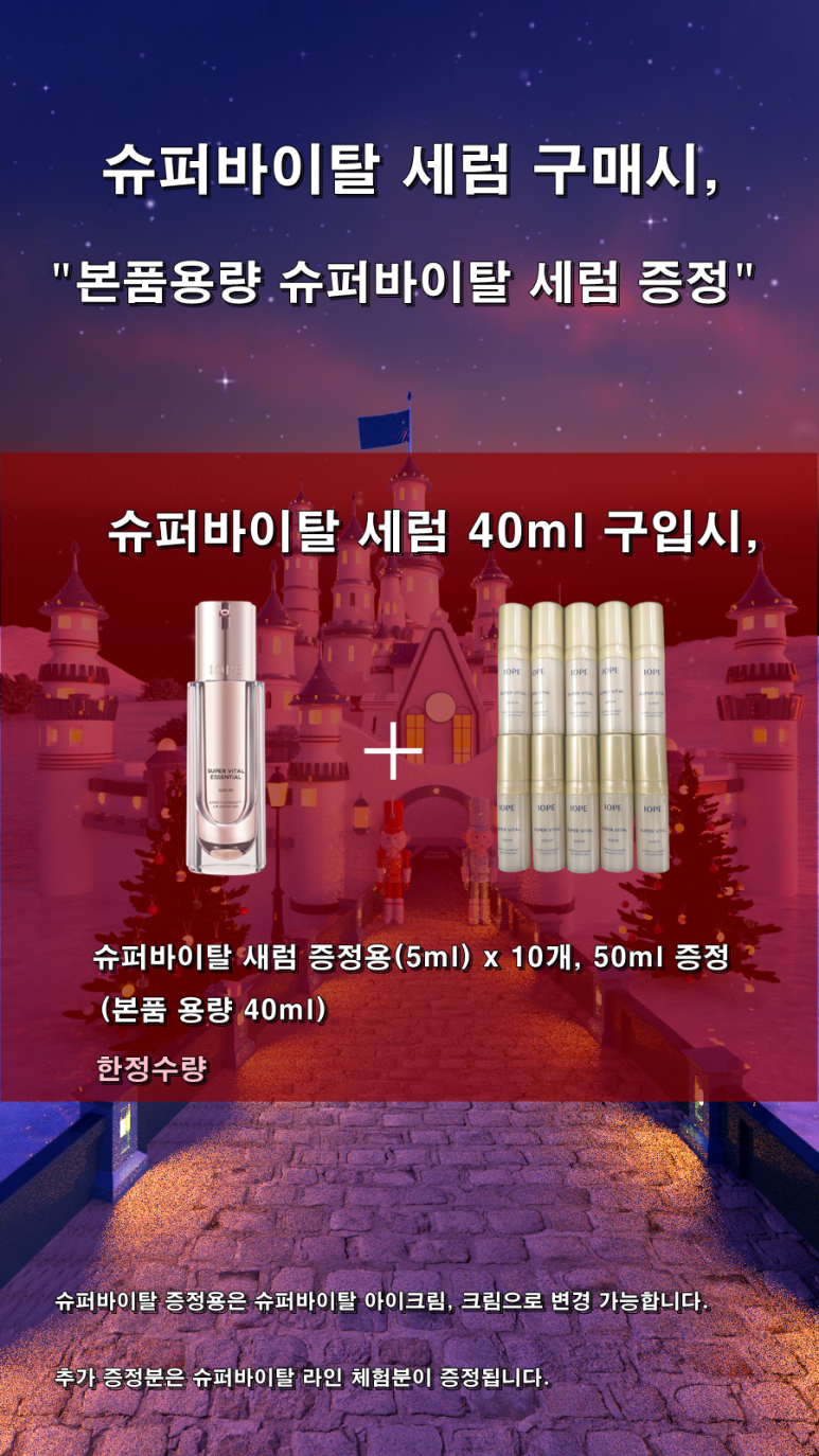 아리따움울산성남시계탑점 이미지