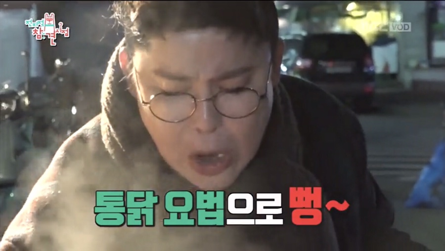 서울통닭 이미지