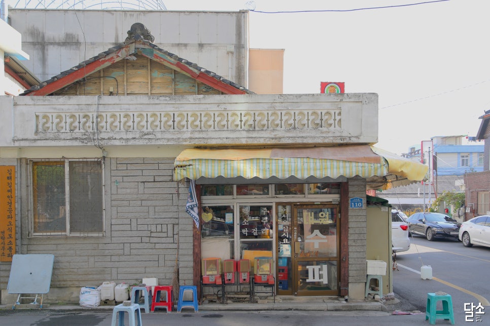 정주상회 이미지