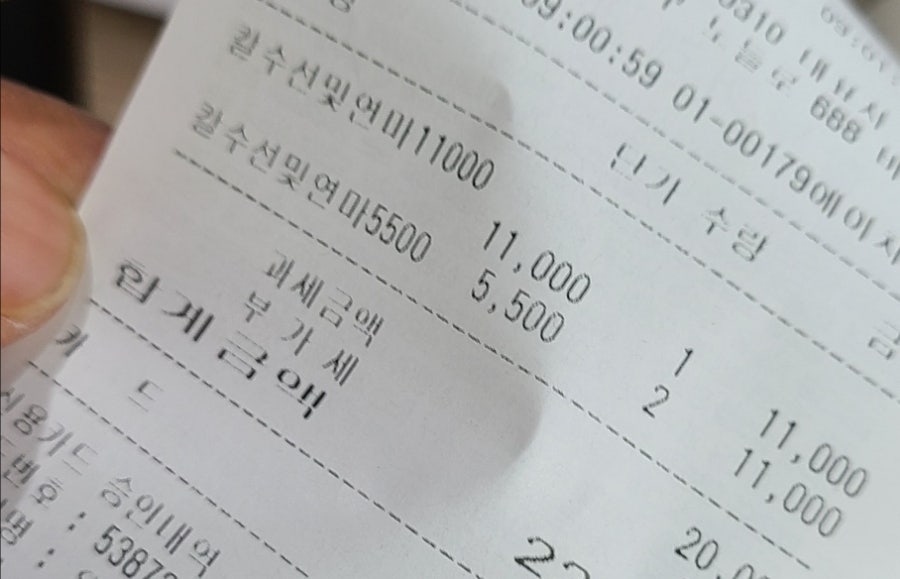 수산대장간 이미지