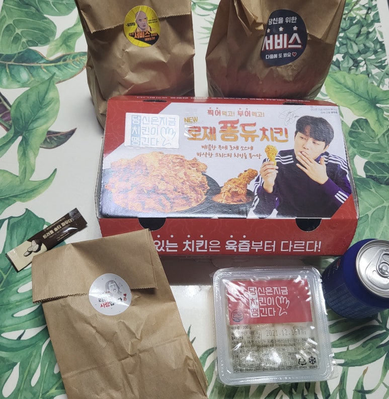 당신은지금치킨이땡긴다 봉담점 이미지