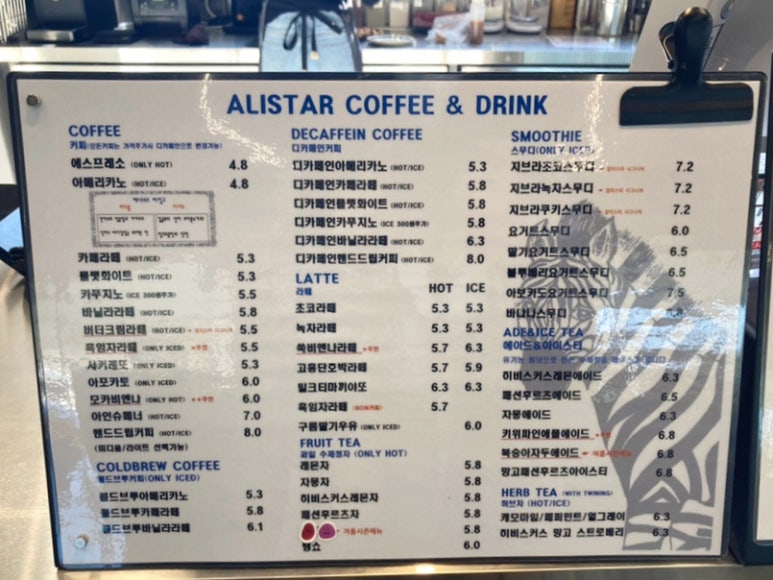 알리스타케냐커피경주 이미지