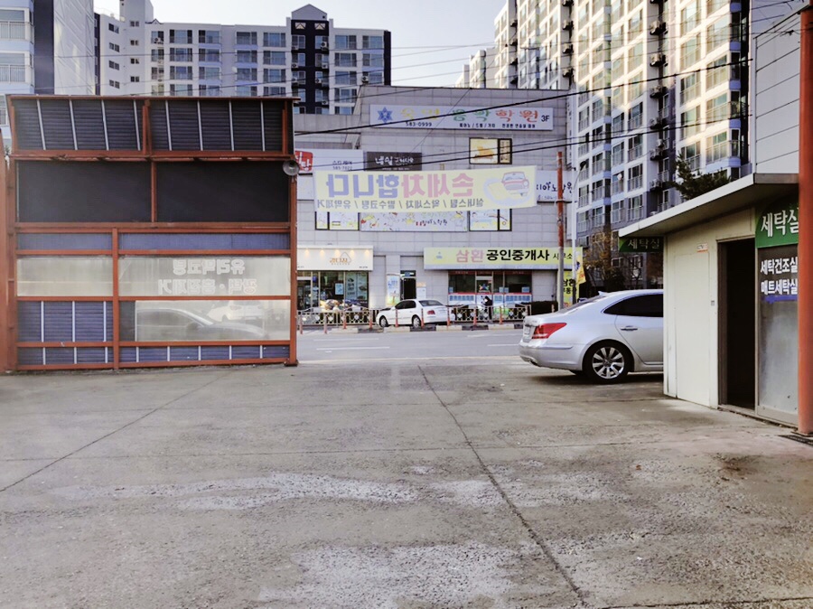 삼환세차장 이미지