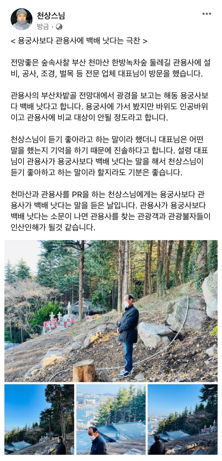 좋은길설비 이미지