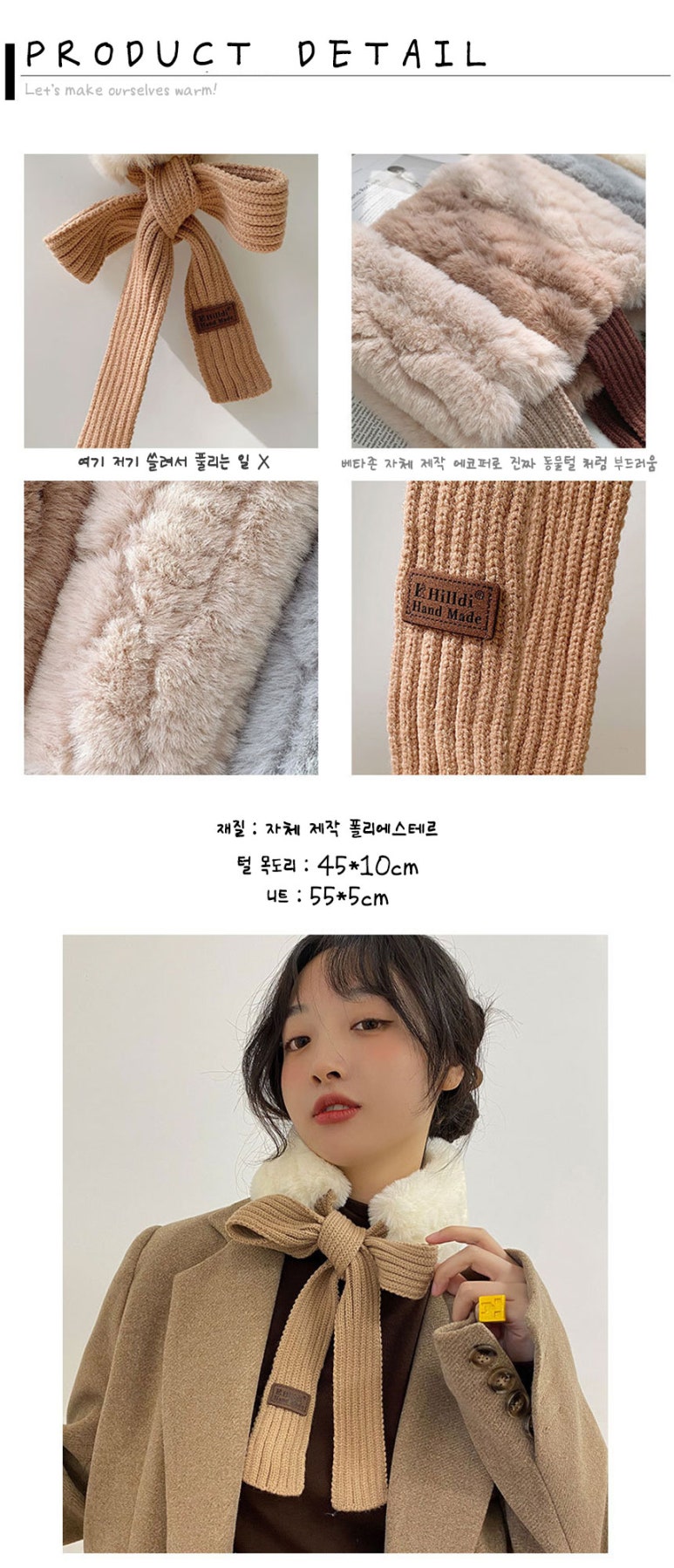 에코넥 이미지