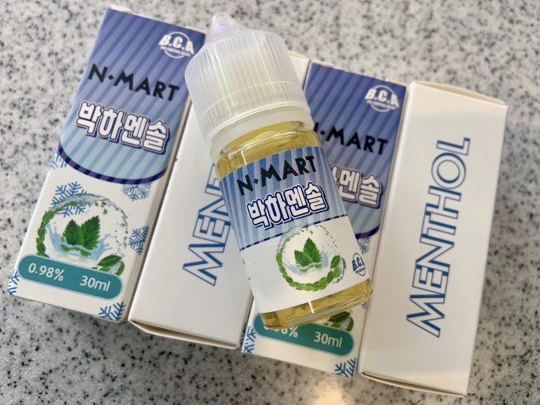 엔마트 이미지