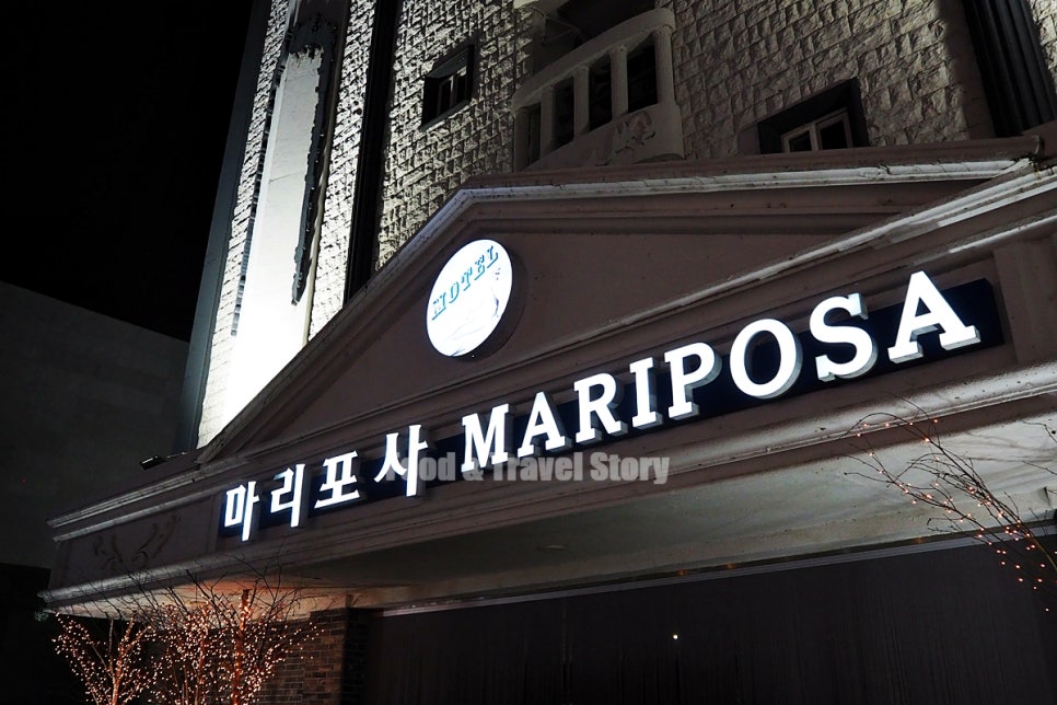 해오미일식 이미지