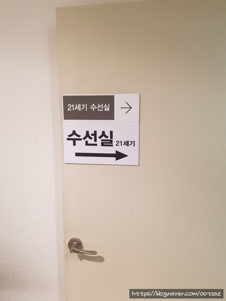 아울렛수선실 이미지