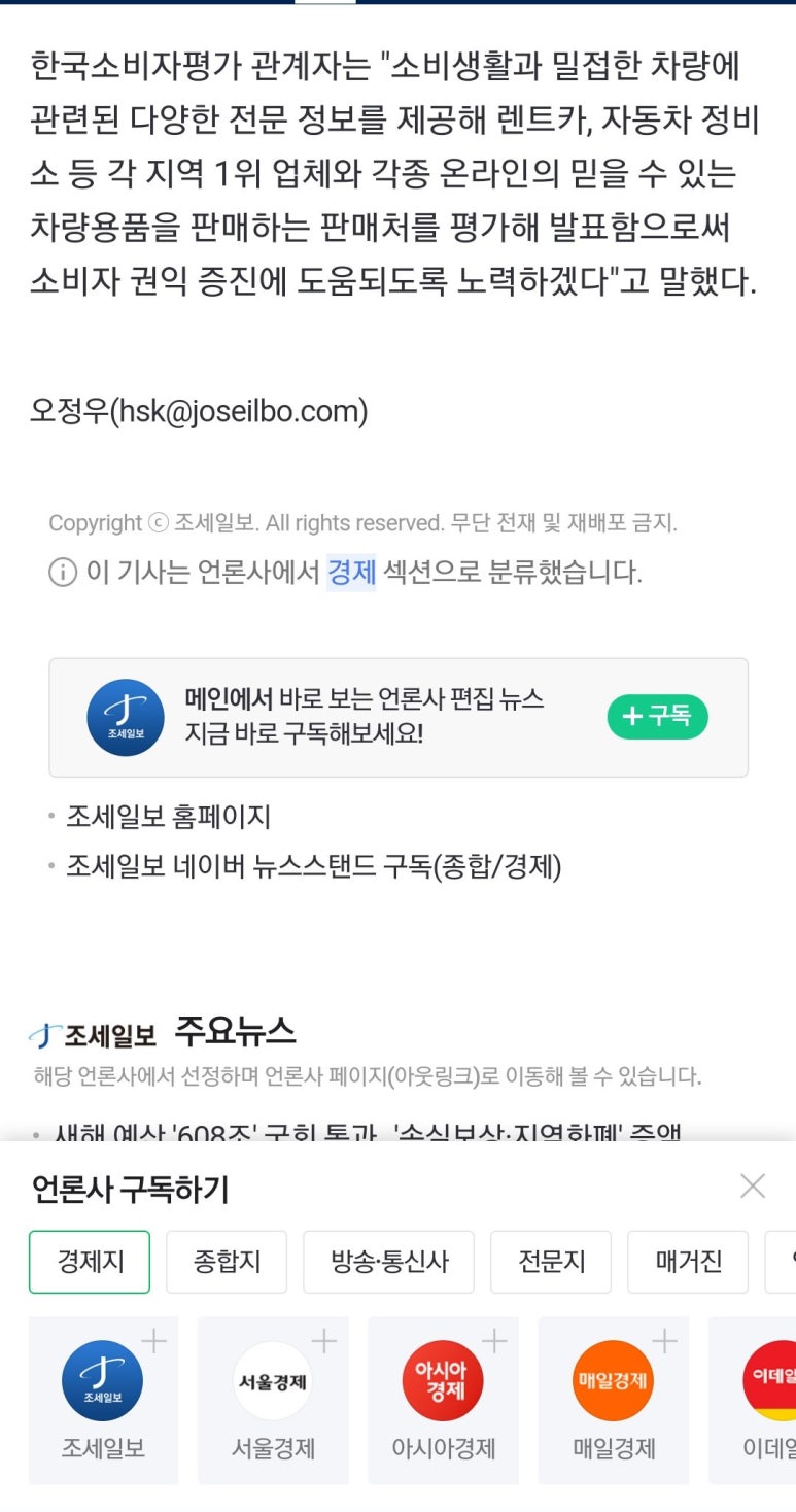 카인드모터스 이미지