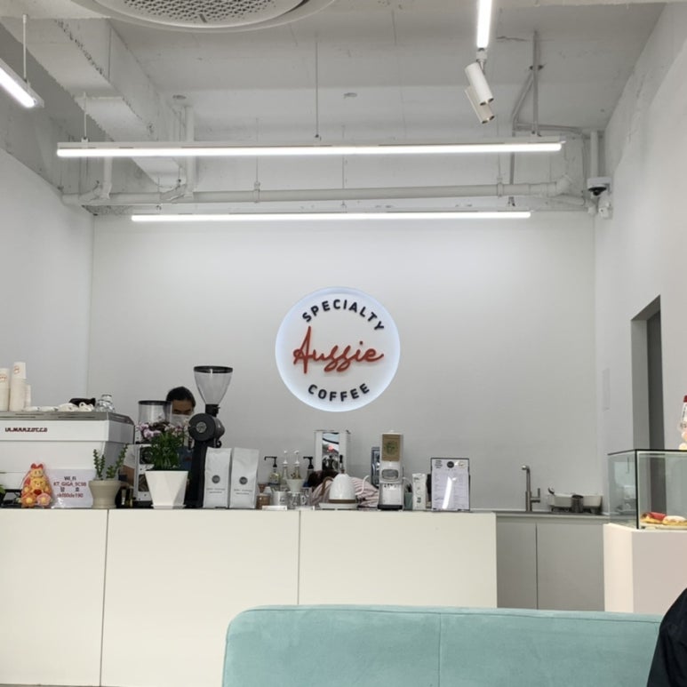 cafe aussie(카페 오지) 이미지